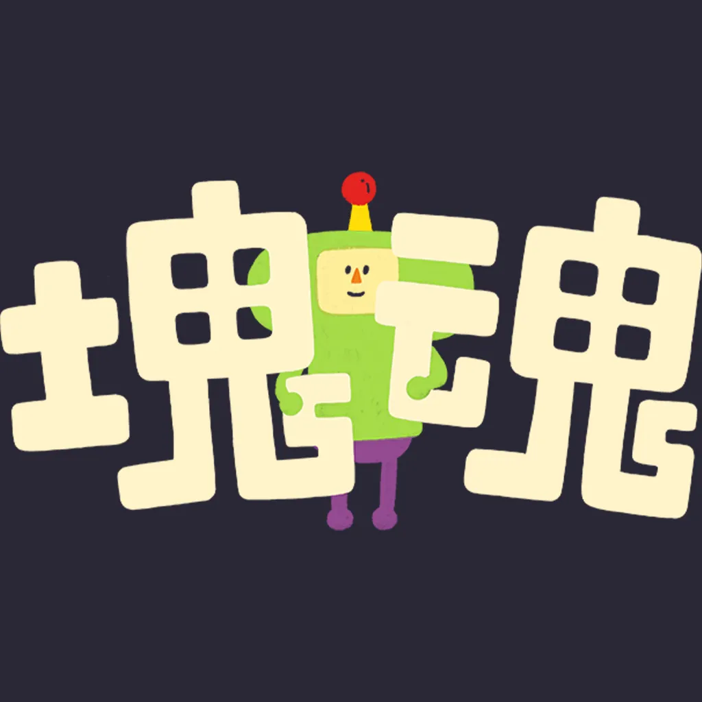 Hug Katamari Pullover Hoodie