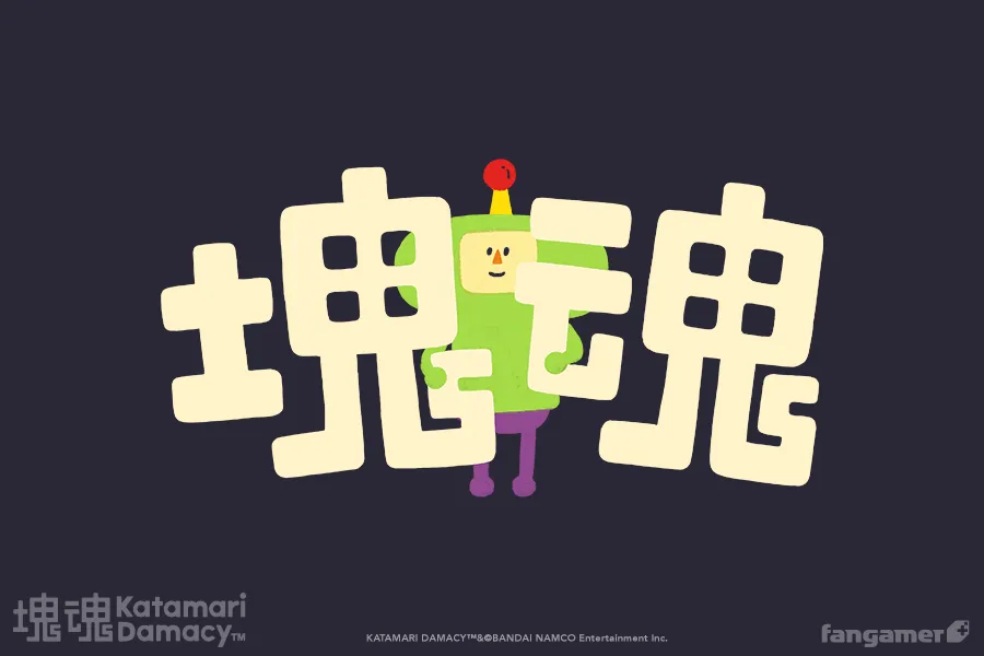 Hug Katamari Pullover Hoodie