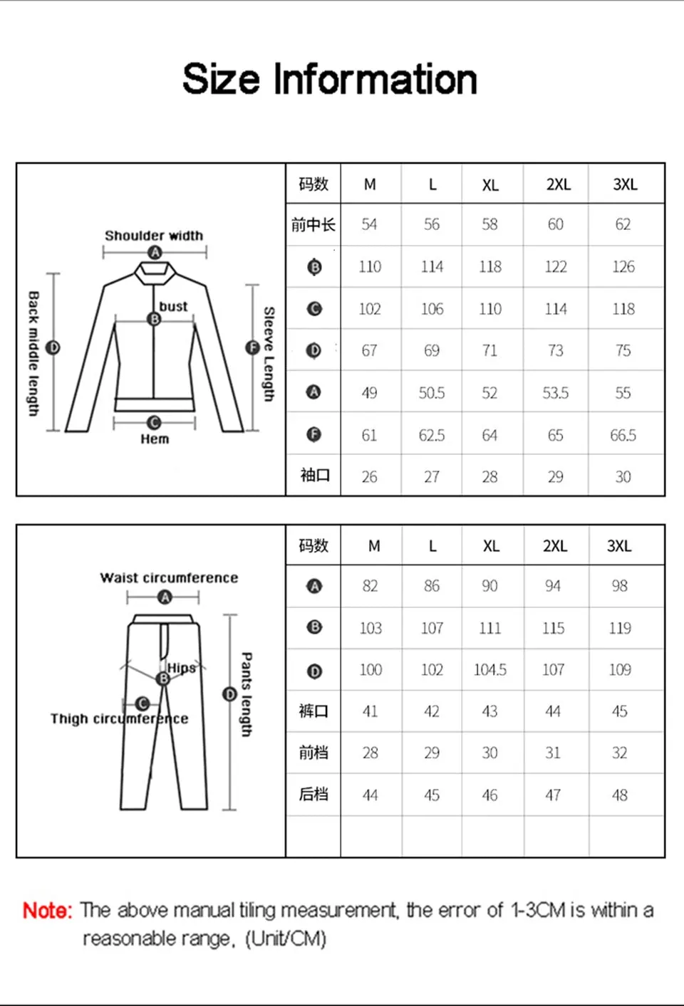 MOTOWOLF MOTORCROSS JACKET MDL0509